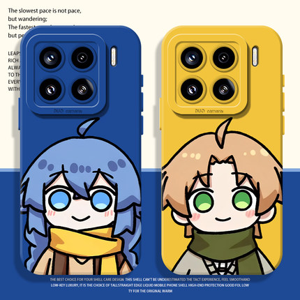 无职转生手机壳适用小米15硅胶14pro红米k80鲁迪k70洛琪希note13艾莉丝k60新款12动漫11二次元k90日系17/k50s