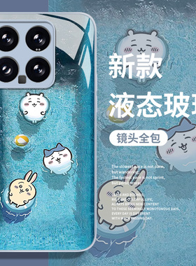 游泳chiikawa手机壳适用小米15乌萨奇17promax套14红米k80小八k90/k70吉伊卡哇note13/k60/12/11/k50/10/k40s