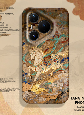 敦煌神骏手机壳适用华为pura80马年mate70pro新年nova14新款p60本命年13招财50国风40发财12男30/11/15/9/8/7