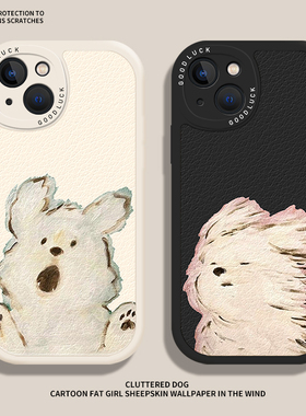 吹风小狗手机壳张嘴适用小米14油画15/13ultra红米k60潦草k70秋冬note12pro凌乱11风中17狗狗k50情侣k90k80/9