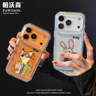 情侣尼克朱迪适用苹果17promax手机壳iphone16pro周边15plus疯狂14动物城13mini情侣12新款 11狐狸x