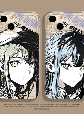 Ave Mujica手机壳适用小米15若叶睦14pro红米k80丰川祥子k70动漫note13二次元k60新款12s/11ultra/k90/17/k50