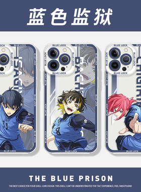 蓝色监狱手机壳适用小米14透明15周边13红米k70蜂乐回k80套note12pro千切豹马11洁世一k60动漫17二次元k50k90