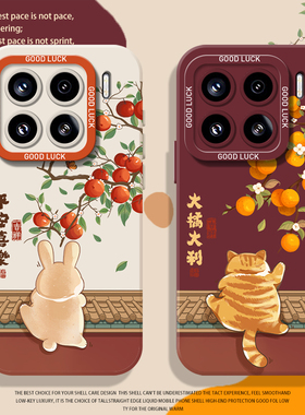 平安喜乐兔子猫咪适用小米17promax手机壳15pro红米k80硅胶note14新中式70国风13秋天60新款12女50/11/90/10s