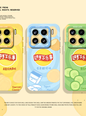 创意薯片手机壳适用小米15乐事17/14pro红米k80/90全包k70/note13搞怪k60新款12趣味11ultra/k50硅胶10套k40s