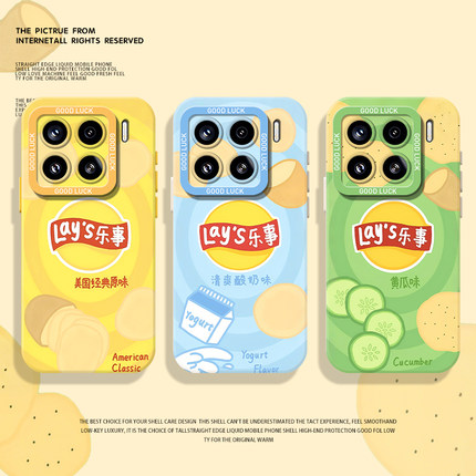 创意薯片手机壳适用小米15乐事17/14pro红米k80/90全包k70/note13搞怪k60新款12趣味11ultra/k50硅胶10套k40s