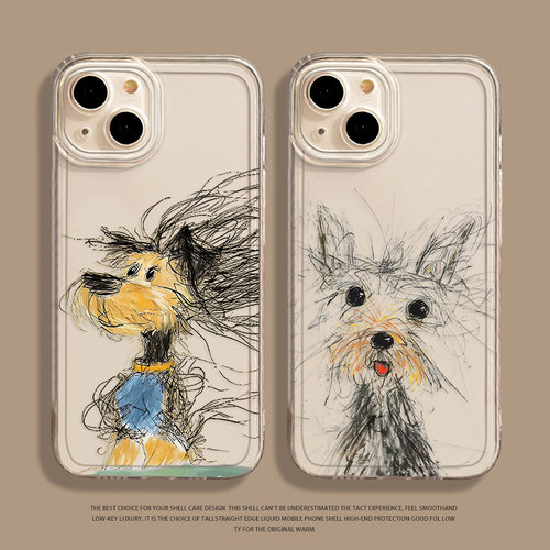 凌乱小狗手机壳适用苹果系列