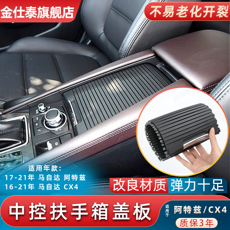 金仕泰杯架拉帘柔韧有度不易断裂