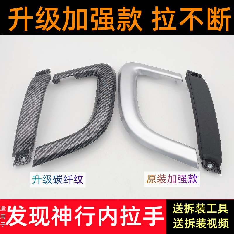 全新改良不再断裂赠送教程工具