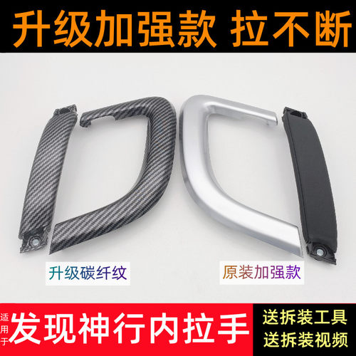 全新改良不再断裂赠送教程工具
