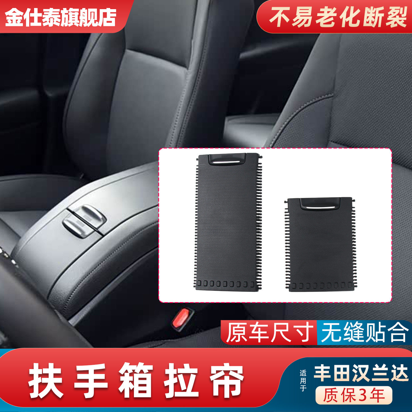 金仕泰水杯架拉帘不易断裂