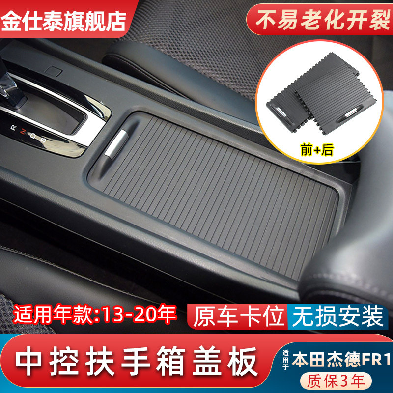 金仕泰水杯架拉帘拒绝断裂老化