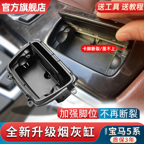 金仕泰开关顺滑质保3年烟灰缸