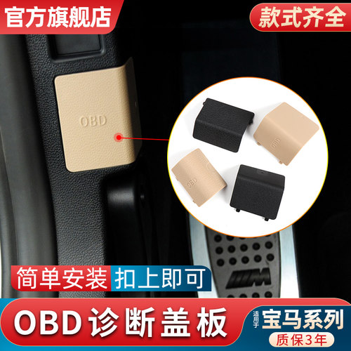 原车卡位无缝替换保障简单安装