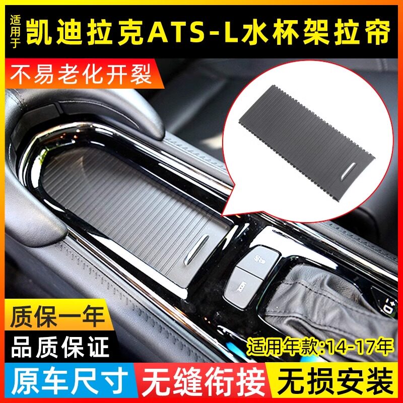 金仕泰扶手箱盖板无损安装