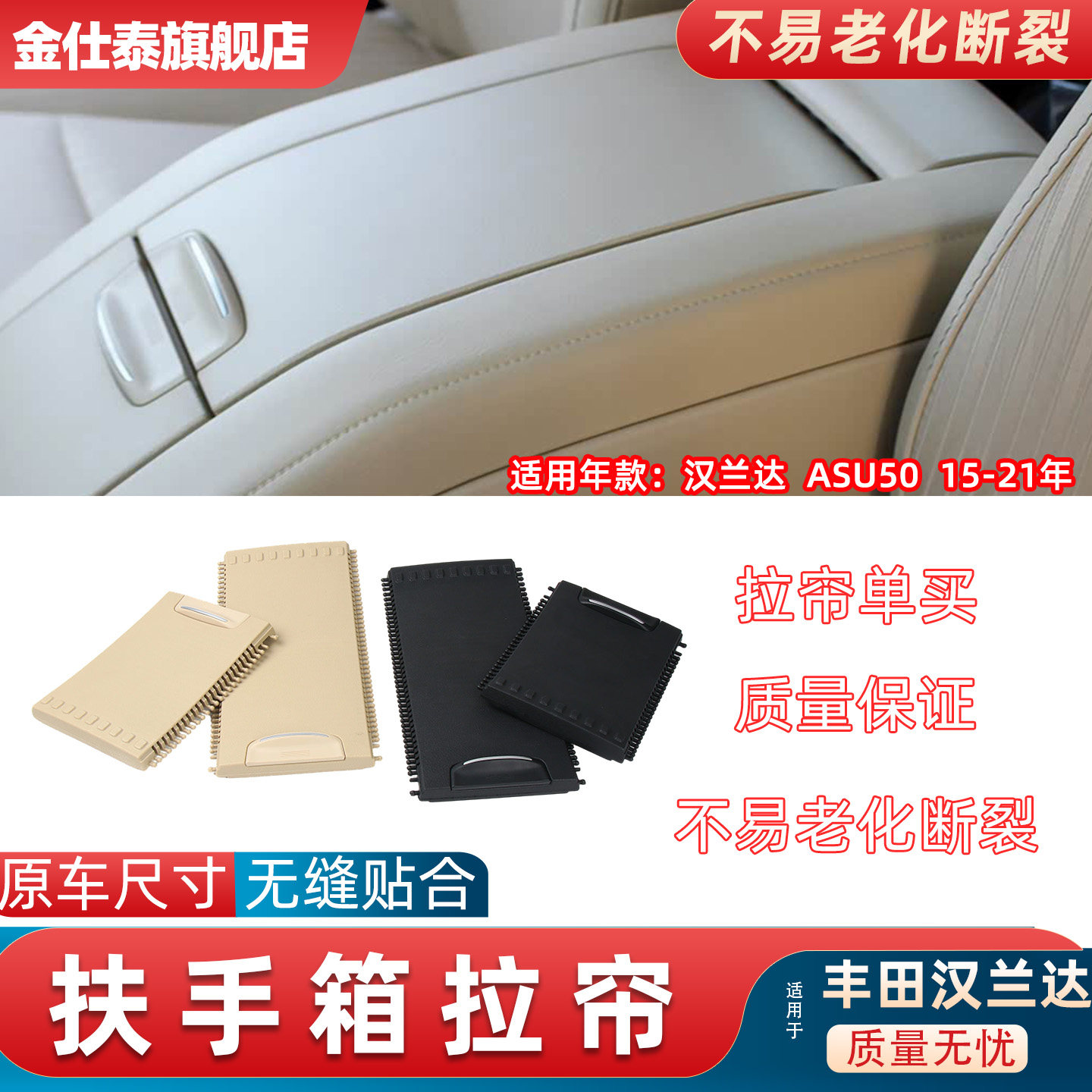 金仕泰水杯架拉帘不易断裂