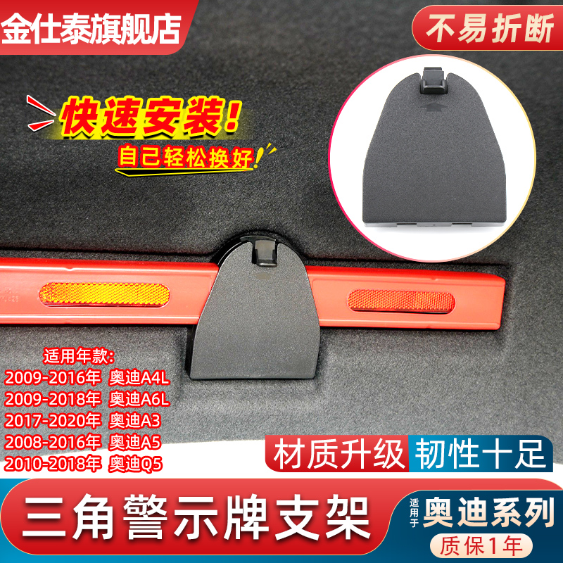 金仕泰固定卡扣不易断裂无损替换