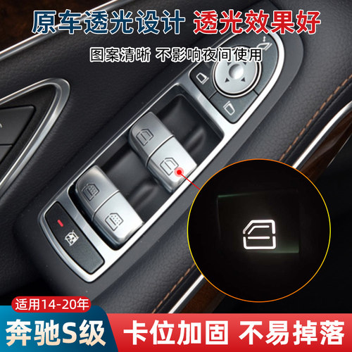 金仕泰升降开关按键无损替换