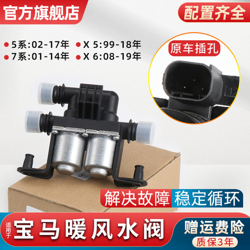 金仕泰暖风水阀耐腐蚀寿命长
