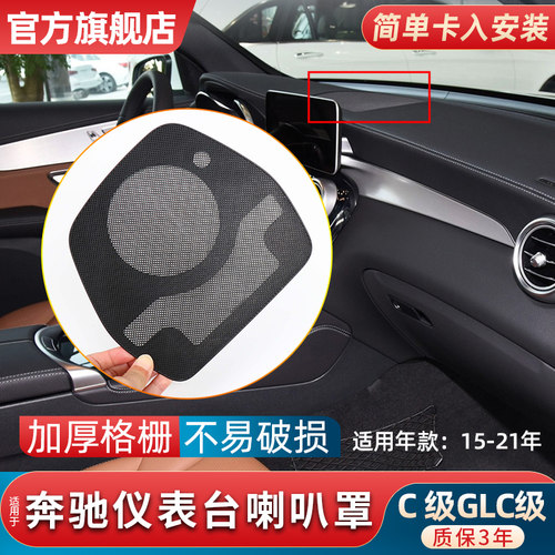 金仕泰仪表台全新改良无损替换