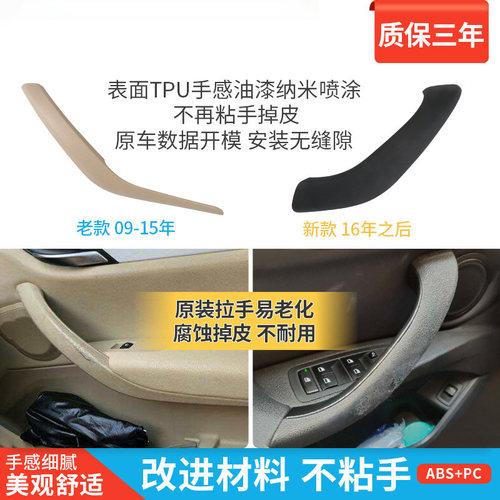 金仕泰门内拉手简单安装不再粘手