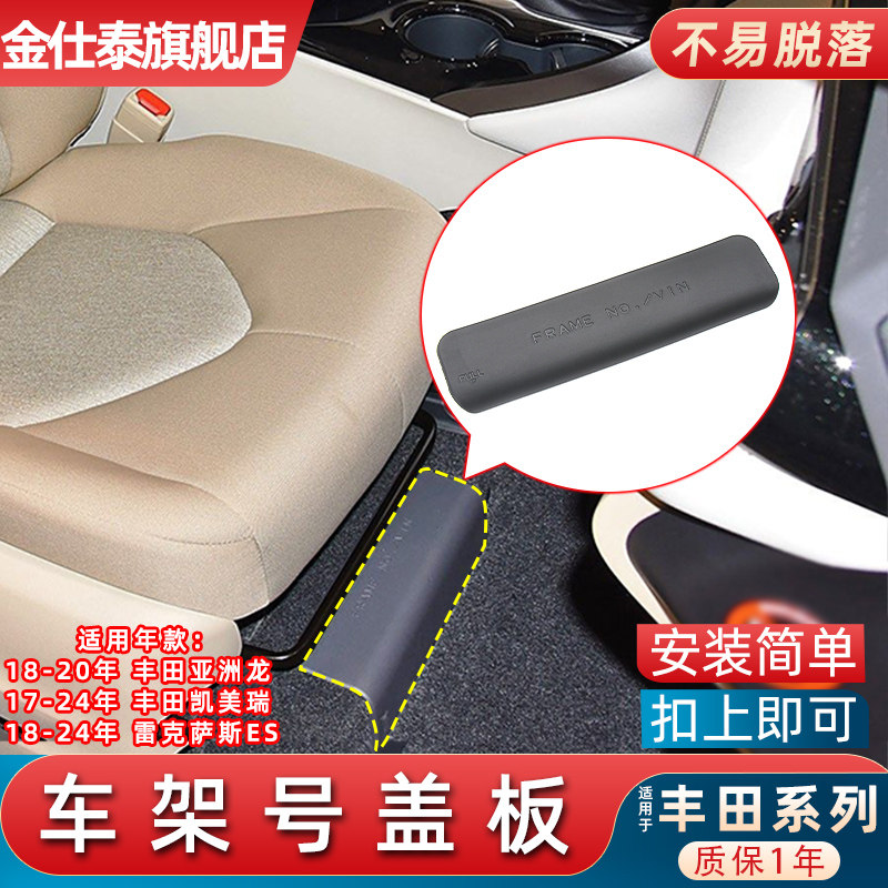 金仕泰车内饰板不易断裂简单安装图片