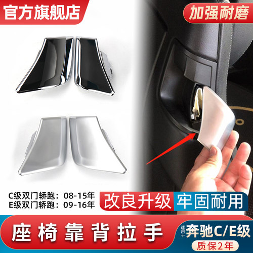 座椅靠背拉手加厚脚位不易断裂