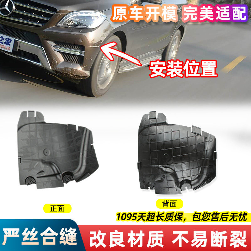 金仕泰叶子板内衬盖板不易断裂