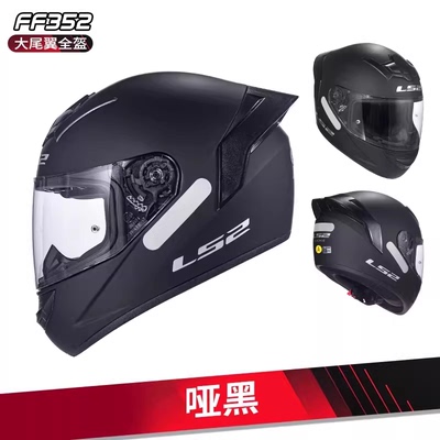 LS2全盔男女摩托车骑士FF352情侣机车头盔四季防雾大尾翼通用