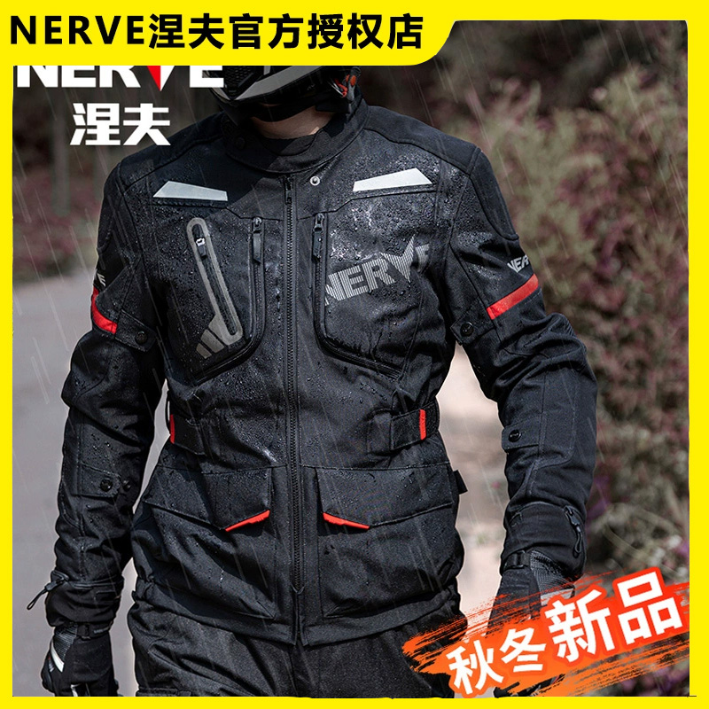 NERVE涅夫摩托车骑行服秋冬防水防摔防风保暖摩旅机车拉力服勃朗 摩托车/装备/配件 赛车服 原图主图