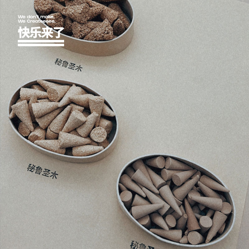 秘鲁圣木塔香熏香持久熏香锥香粒