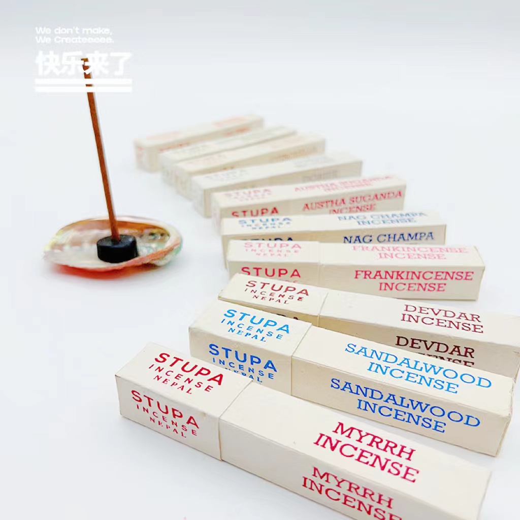 stupa线香尼泊尔熏香家用香薰进口天然植物草本舒缓净化空气放松