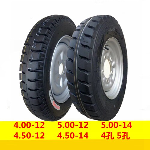 轮胎轮毂400/450/5.00*12总成