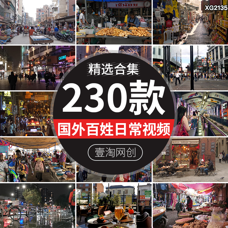 国外百姓市井日常人物生活街头小吃街巷人文人间烟火实拍视频素材