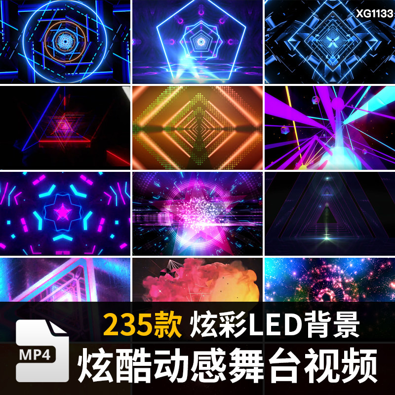 炫酷动感炫彩演出舞蹈街舞走秀爵士舞台T台背景大屏幕LED视频素材,商务/设计服务,设计素材/源文件,淘宝优惠券,粉丝福利购,淘宝优惠卷