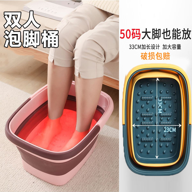 双人泡脚桶儿童专用男女孩可折叠家用养生洗脚盆大号学生宿舍保温