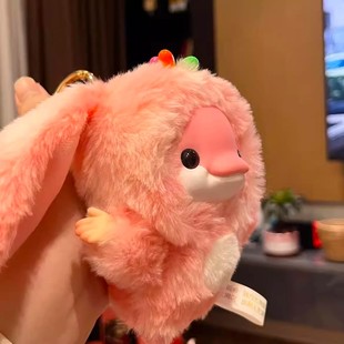 粉色垂耳兔大湾鸡毛绒玩偶娃娃装饰背包包挂件公仔吉祥物送人礼物