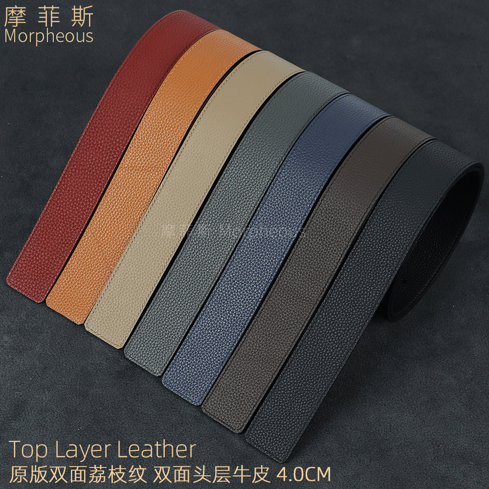 适用于lvv不带头替换皮带双面荔枝纹头层牛皮男替换腰带无头4.0cm