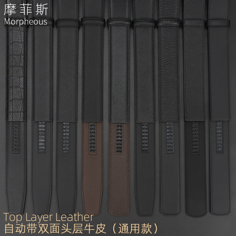 头层牛皮不带头自动扣皮带腰带无头男士3.4真皮光面商务