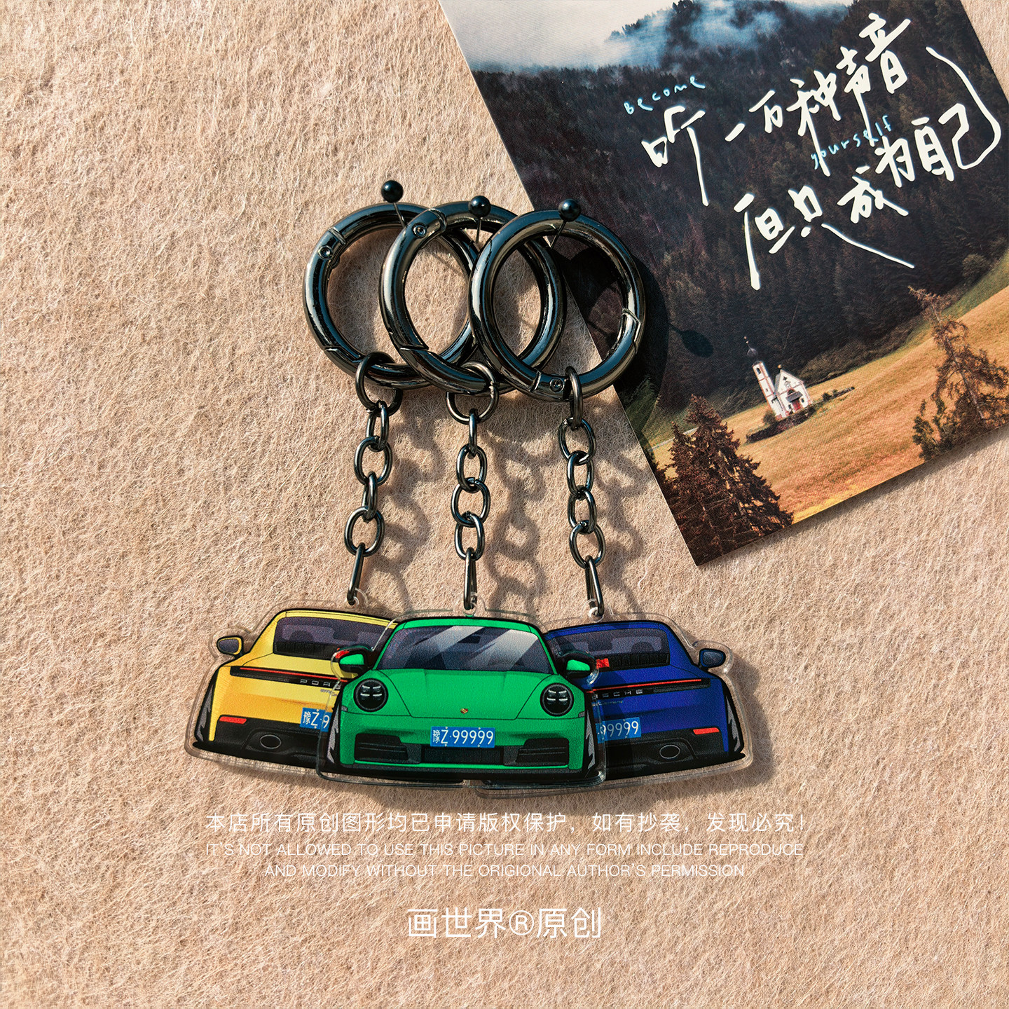 保时捷99.2911专属定制车挂
