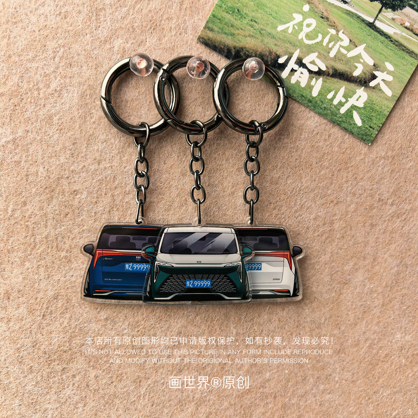 别克世纪车头&车尾造型挂件钥匙扣吊链车载改装饰防丢号码牌定制