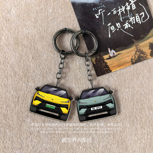 莲花跑车FORME实车造型挂件定制