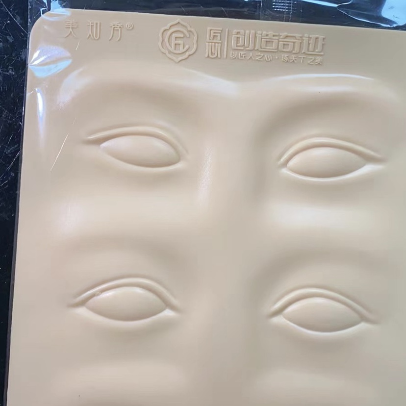 奇迹专用仿真硅胶纹眉假皮纹绣