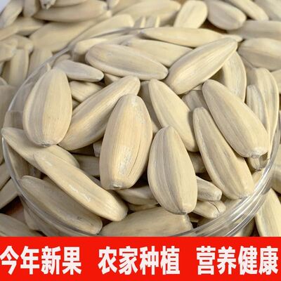 打手瓜子2025新货瓜子零食葵花籽休闲零食白瓜子炒货新货现炒零食