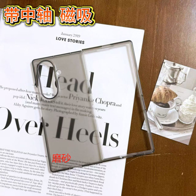 适用于三星zfold7/6/5Flip手机壳