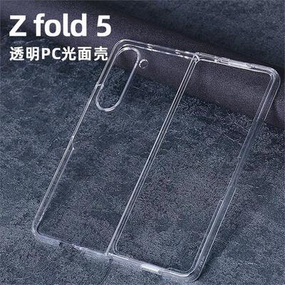 适用三星ZFOLD6手机壳透明