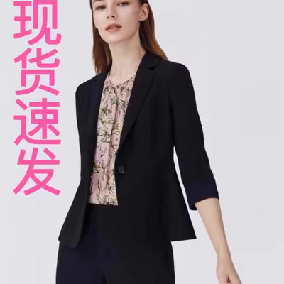 现货宝家女装2025春夏新款经典修身一粒扣西服