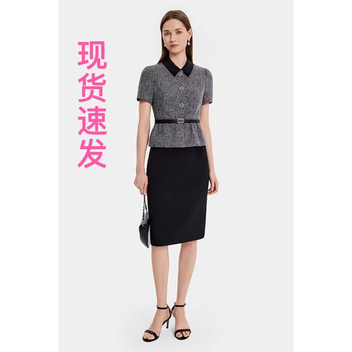 宝家女装2026春季新款优雅气质经典二合一拼接收腰连衣裙