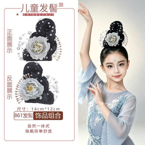千媚古韵女童汉服造型假发髻