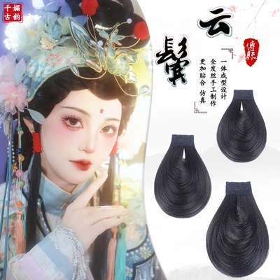 千媚古韵玉米须发丝刘海
